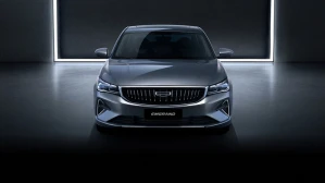 Emgrand New