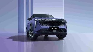 Atlas New